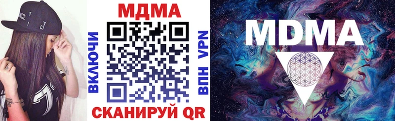 МДМА VHQ  купить наркотик  Андреаполь 