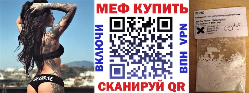 цена   Андреаполь  Меф мяу мяу 