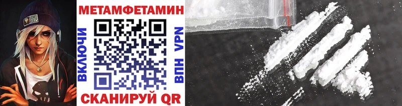 Первитин винт  Андреаполь 