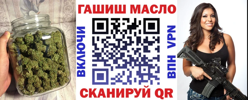 ТГК Wax  Андреаполь 
