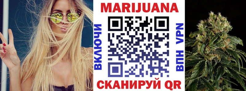 Бошки Шишки OG Kush  Андреаполь 
